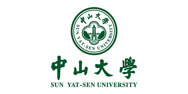 中山大學(xué)